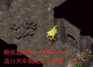 ���ǽ�ݵ�������Ϊ�����11�³���ս��ȫ����