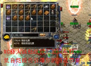 MC����Խ��ս�裿�������ص������ܷ����������Ϸ����