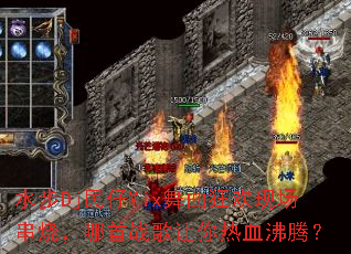 水步Dj民仔Mix舞曲狂欢现场串烧,哪首战歌让你热血沸腾? 水步Dj民仔Mix舞曲狂欢现场串烧,哪首战歌让你热血沸腾?