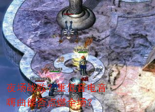 ҹ��ս�裿�ص������������ܷ��ȼȫ����