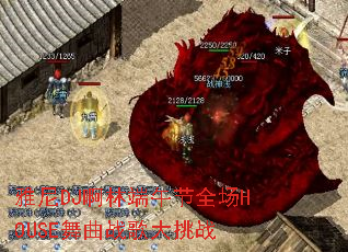 雅尼DJ啊林端午节全场HOUSE舞曲战歌大挑战 雅尼DJ啊林端午节全场HOUSE舞曲战歌大挑战