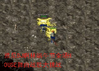 雅尼DJ啊林端午节全场HOUSE舞曲战歌大挑战 雅尼DJ啊林端午节全场HOUSE舞曲战歌大挑战