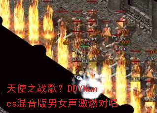��ʹ֮ս�裿DDYNunes��������Ů����ȼ�Գ�