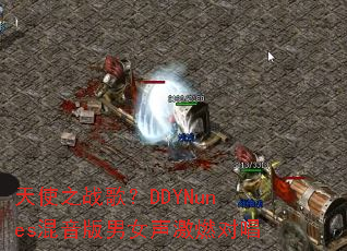 ��ʹ֮ս�裿DDYNunes��������Ů����ȼ�Գ�