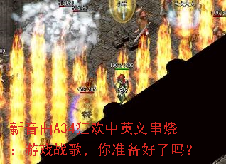 ������A34����Ӣ�Ĵ��գ���Ϸս�裬��׼��������