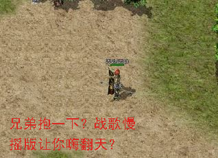 �ֵܱ�һ�£�ս����ҡ�������˷��죿