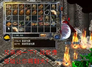 �ֵܱ�һ�£�ս����ҡ�������˷��죿