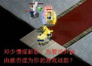 ������ҡ�¸裺Ϊ�����������ܷ��Ϊ�����Ϸս�裿
