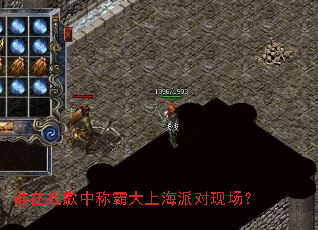 ˭��ս���гưԴ��Ϻ��ɶ��ֳ���