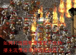 ��δ���������鰮�����Ȳ�������ҡ������Ϸս�裿