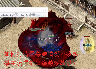 ��δ���������鰮�����Ȳ�������ҡ������Ϸս�裿