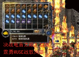 ��ս����֮�ۣ�2025����MUSEս��籩