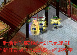 �µؾ��ֲ�����Ի���������Dj����¼����Ϸս����������ʹ�