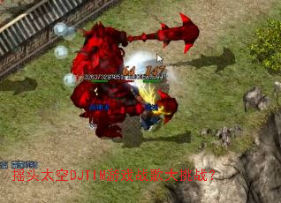 ҡͷ̫��DJTIM��Ϸս�����ս��