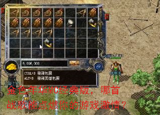 ��ɫ�껪MC����棬����ս���ܵ�ȼ�����Ϸ���飿