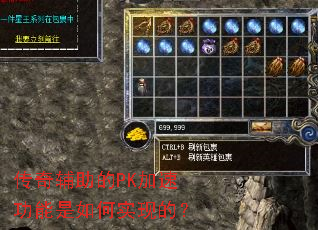 ���渨����PK���ٹ��������ʵ�ֵģ�