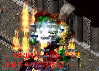 ���ƴ������ȵ��ͼ�������¿��ϻ�˽������ָ��