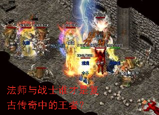 ��ʦ��սʿ˭���Ǹ��Ŵ����е����ߣ�
