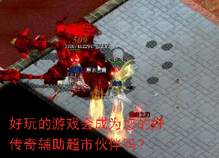 �������Ϸ���Ϊ���ĺô��渨�����л����