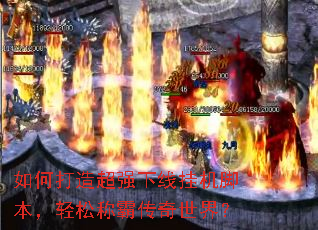 ��δ��쳬ǿ���߹һ��ű������ɳưԴ������磿