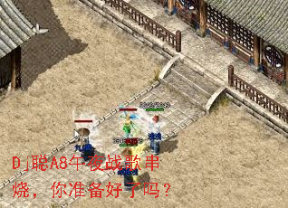 Dj��A8��ҹս�贮�գ���׼��������
