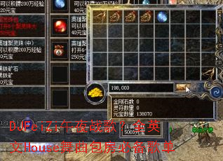 DJFeiZi��ҹս�裿ȫӢ��House���������ر��赥