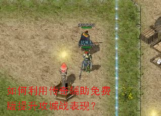 ������ô��渨����Ѱ���������ս���֣�
