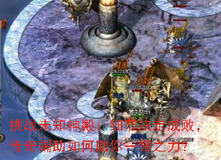 ��սδ֪��ϸ�ھ����ɰܣ����渨���������һ��֮����