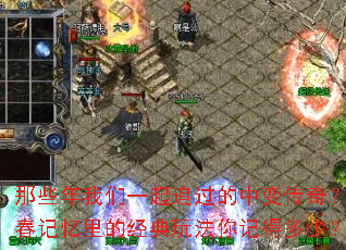 ��Щ������һ��׷�����б䴫�棿�ഺ������ľ����淨��ǵö��٣�