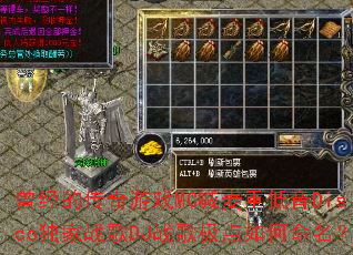 �����Ĵ�����ϷMC�����ص���Disco����ս��DJս�輫�����������
