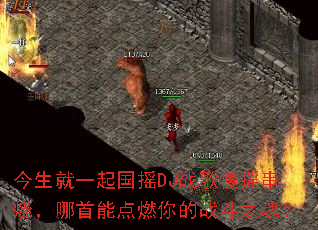 ������һ���ҡDJս����ҡ���գ������ܵ�ȼ���ս��֮�ꣿ