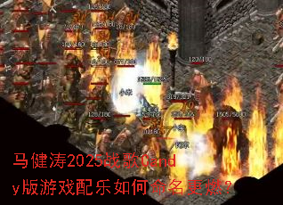 ������2025ս��Candy����Ϸ�������������ȼ��