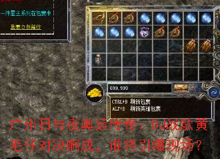 ��������ҹ���˴��棺DJս���ë�жԾ����ɣ�˭�������ֳ���