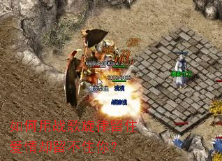 �����ս��������ס����ȴ����ס�㣿