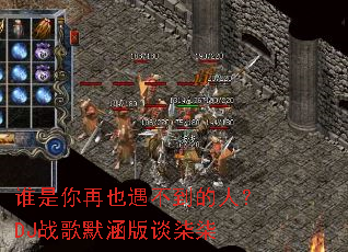 谁是你再也遇不到的人?DJ战歌默涵版谈柒柒 谁是你再也遇不到的人?DJ战歌默涵版谈柒柒