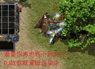 谁是你再也遇不到的人?DJ战歌默涵版谈柒柒 谁是你再也遇不到的人?DJ战歌默涵版谈柒柒