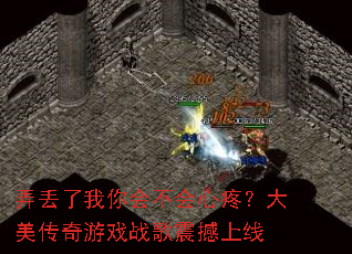 Ū��������᲻�����ۣ�����������Ϸս��������