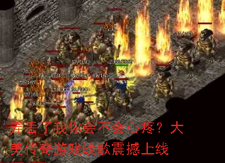 Ū��������᲻�����ۣ�����������Ϸս��������