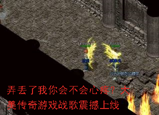 Ū��������᲻�����ۣ�����������Ϸս��������