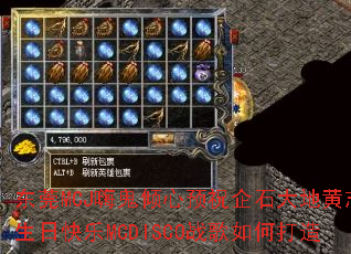 ��ݸMCJ�˹�����Ԥף��ʯ��ػ�־Ȩ���տ���MCDISCOս����δ���