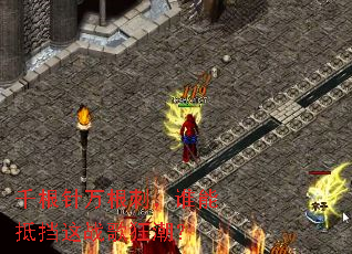 千根针万根刺,谁能抵挡这战歌狂潮? 千根针万根刺,谁能抵挡这战歌狂潮?