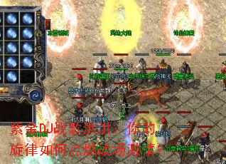 �Ͻ�DJս���飺���������ε�ȼս�����飿