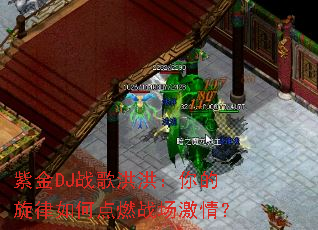 �Ͻ�DJս���飺���������ε�ȼս�����飿