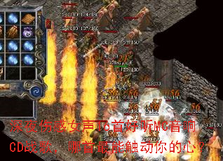 ��ҹ�˸�Ů��16�׺���MC����CDս�裬�������ܴ�������ģ�