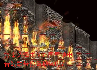 ��ѡ��ʧ�䣿���������ս������˷�������