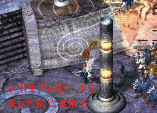 �������ս�裿С������DJ������Ϯ