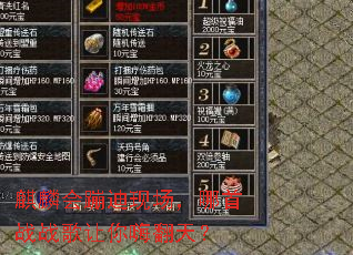 �����ĵ��ֳ�������սս�������˷��죿