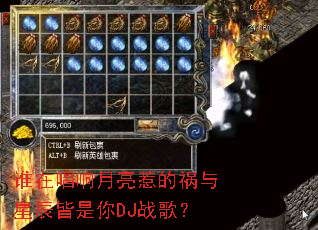 ˭�ڳ��������ǵĻ����ǳ�������DJս�裿