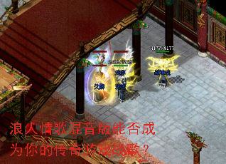 �������������ܷ��Ϊ��Ĵ�����Ϸս�裿