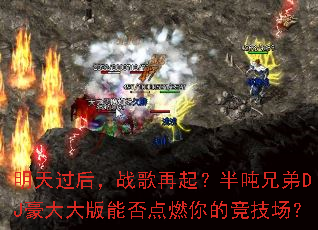 �������ս�����𣿰���ֵ�DJ�������ܷ��ȼ��ľ�������